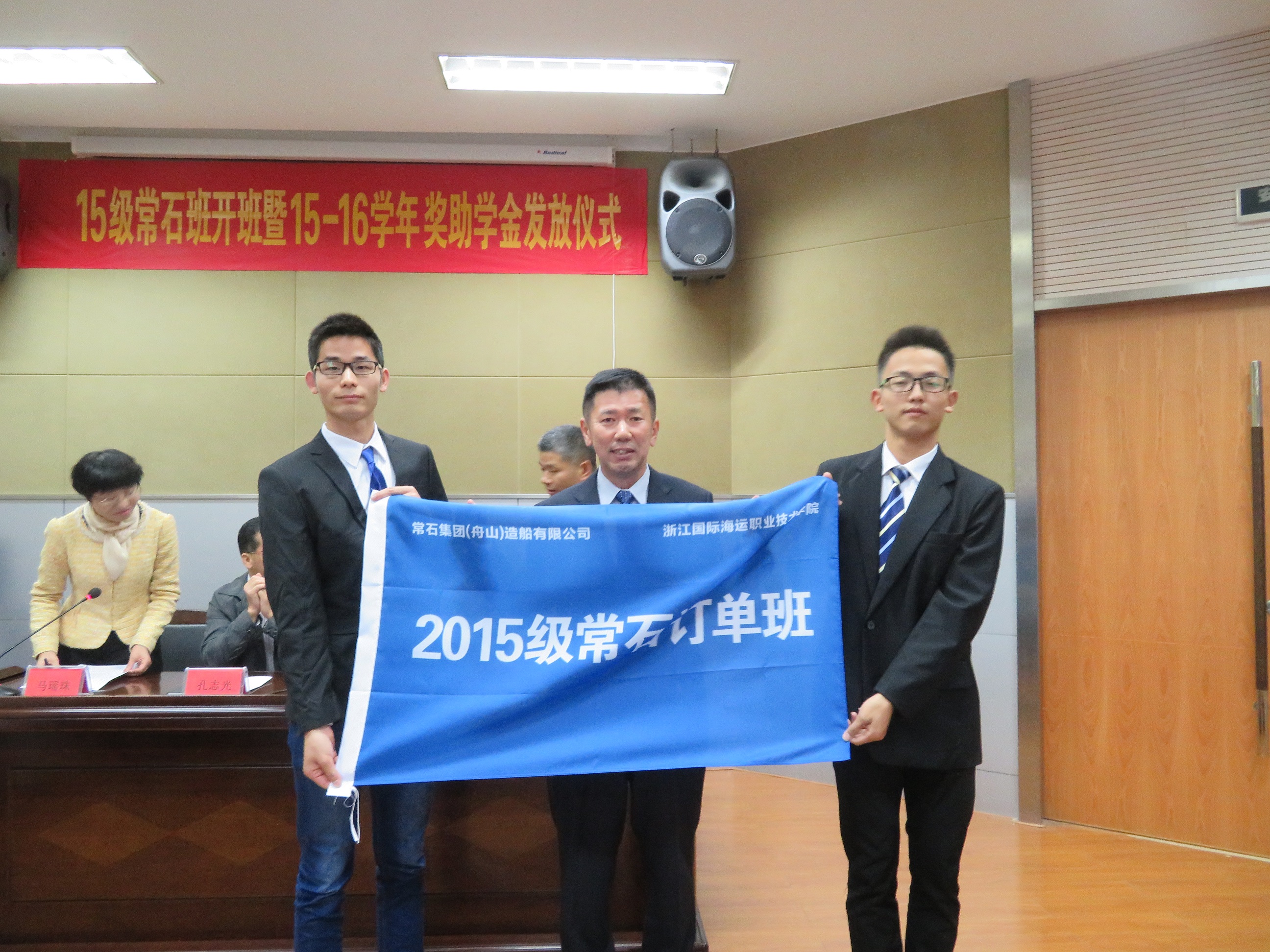 支援教育事業(yè)，重視人才培養(yǎng)　“常石班”開班暨常石獎(jiǎng)助學(xué)金發(fā)放儀式于近日舉行