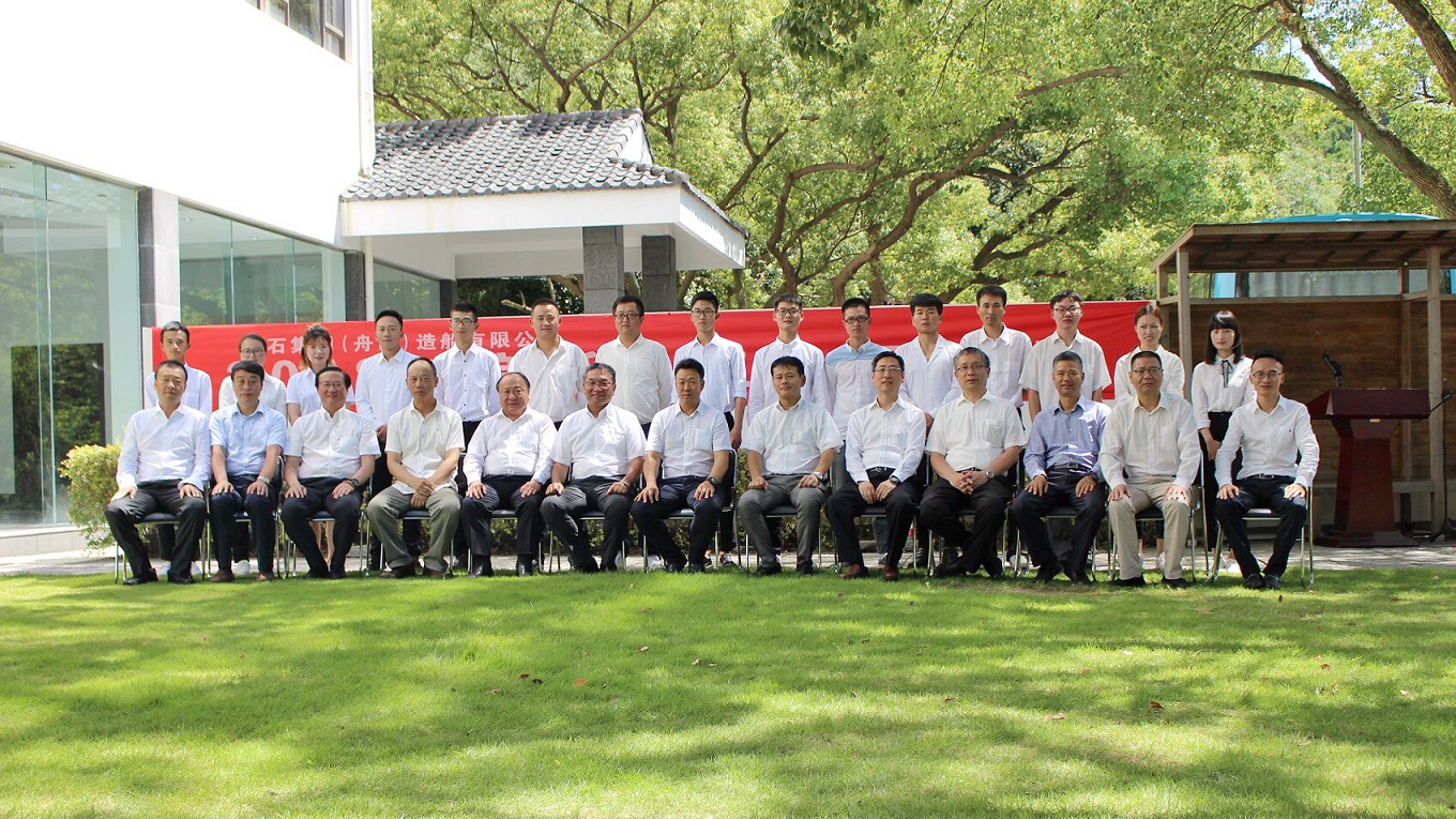 常石集團(tuán)（舟山）造船 2018年度入職儀式 ～通過挑戰(zhàn)共赴未來(lái)～